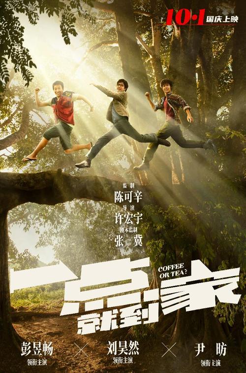 岡山理科大学计算机科学文凭证书